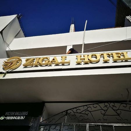 Zigal Hotel アントファガスタ エクステリア 写真